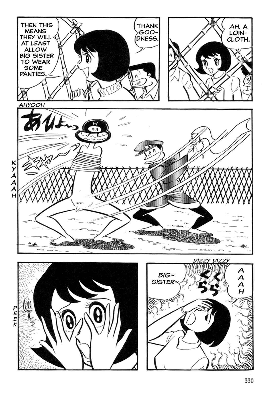 Page 38 Chapter 40 Abashiri Family