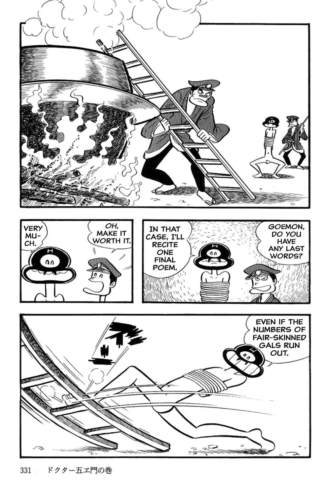 Page 39 Chapter 40 Abashiri Family