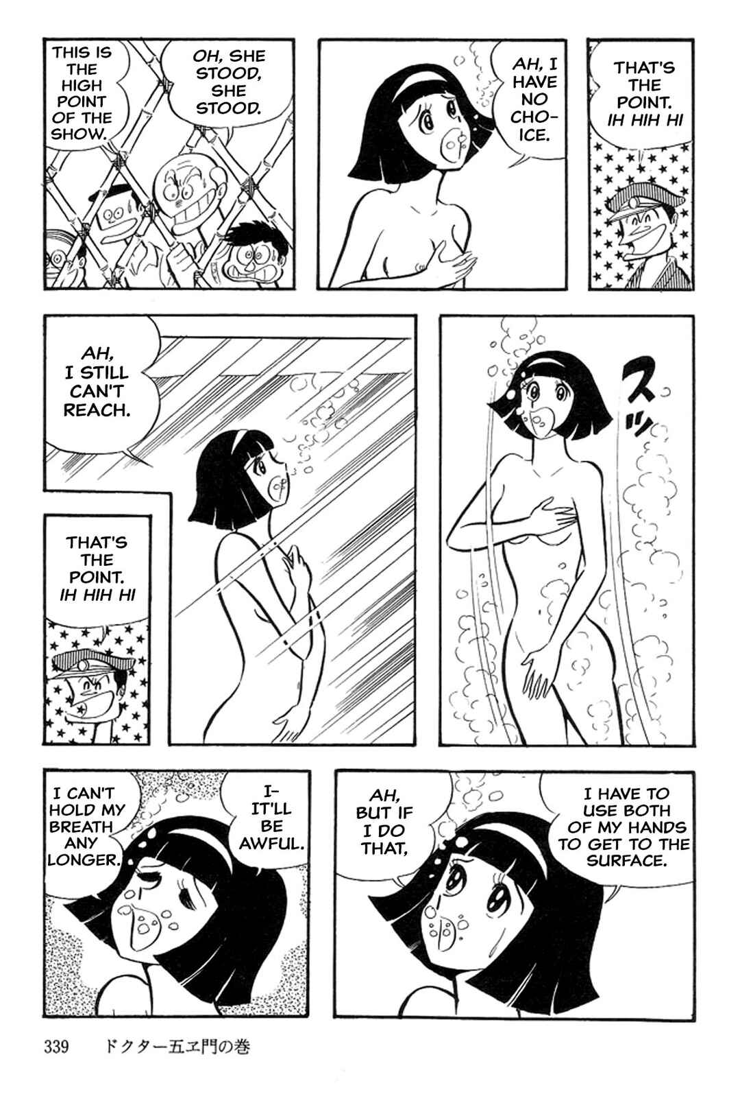 Page 47 Chapter 40 Abashiri Family