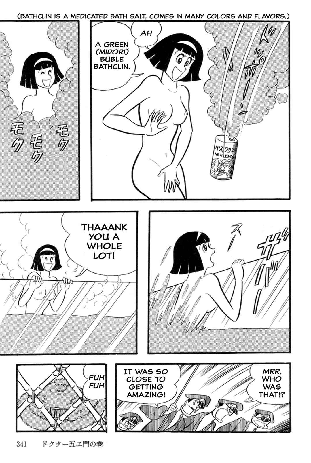 Page 49 Chapter 40 Abashiri Family