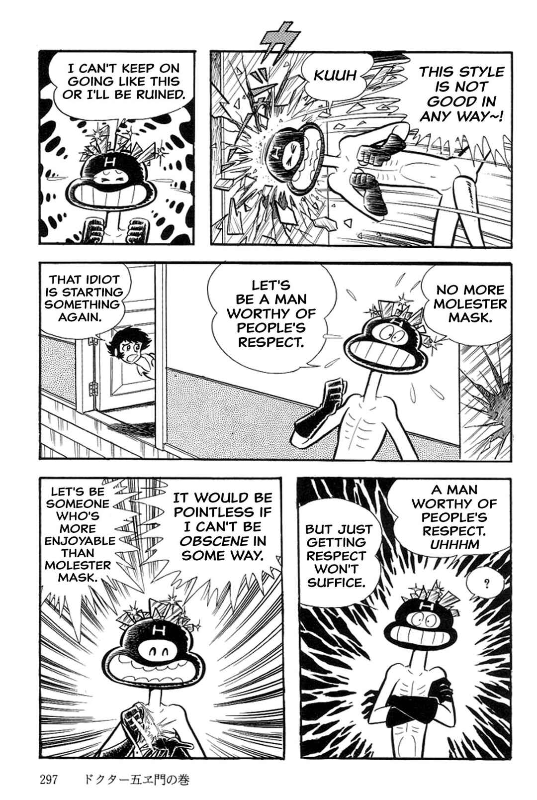 Page 5 Chapter 40 Abashiri Family