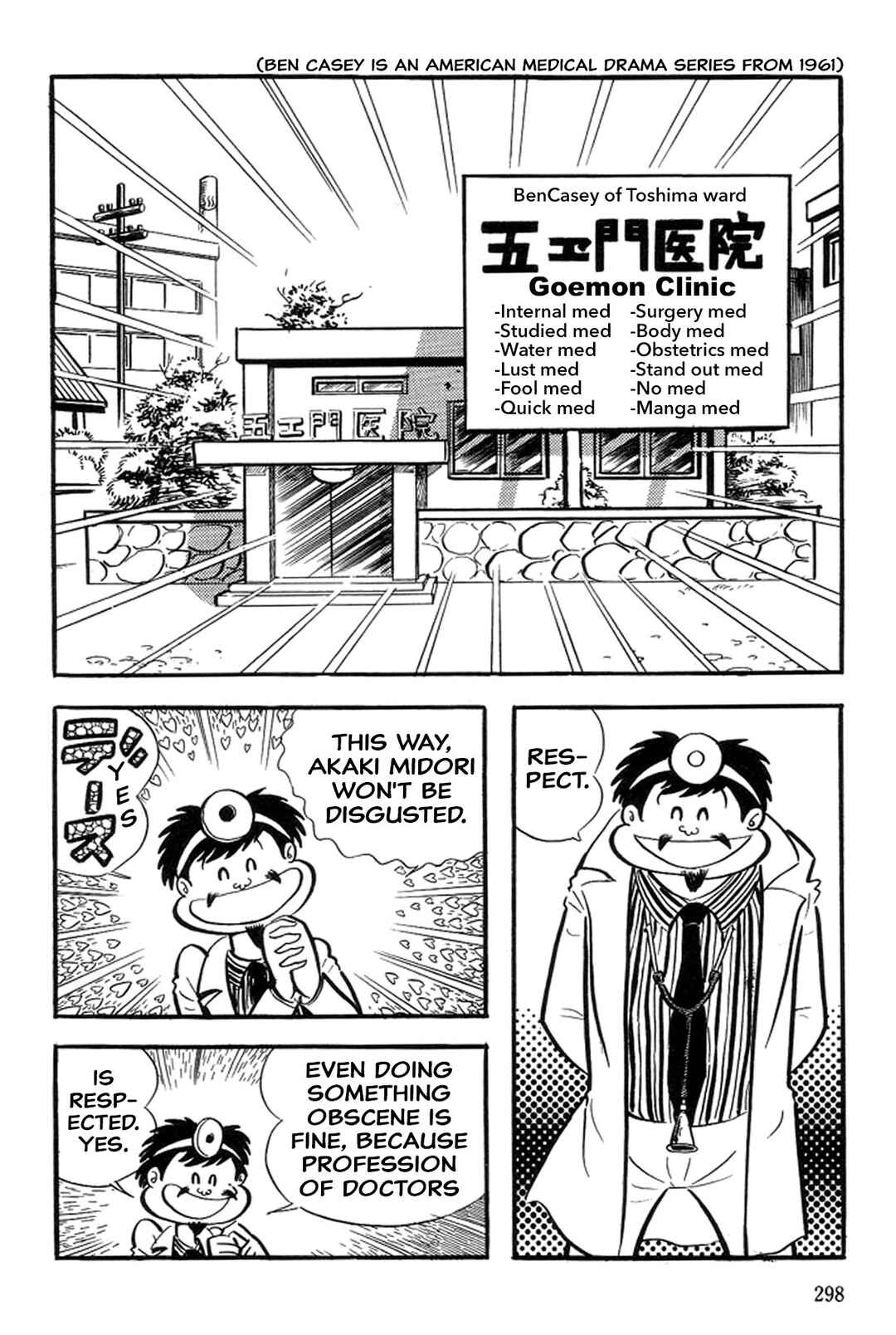 Page 6 Chapter 40 Abashiri Family