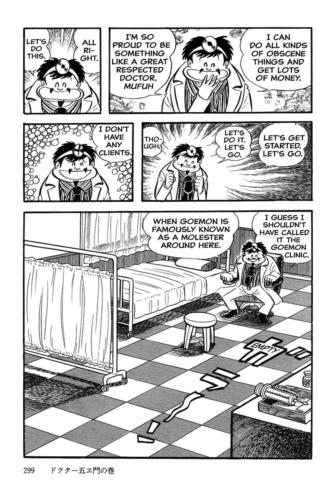 Page 7 Chapter 40 Abashiri Family