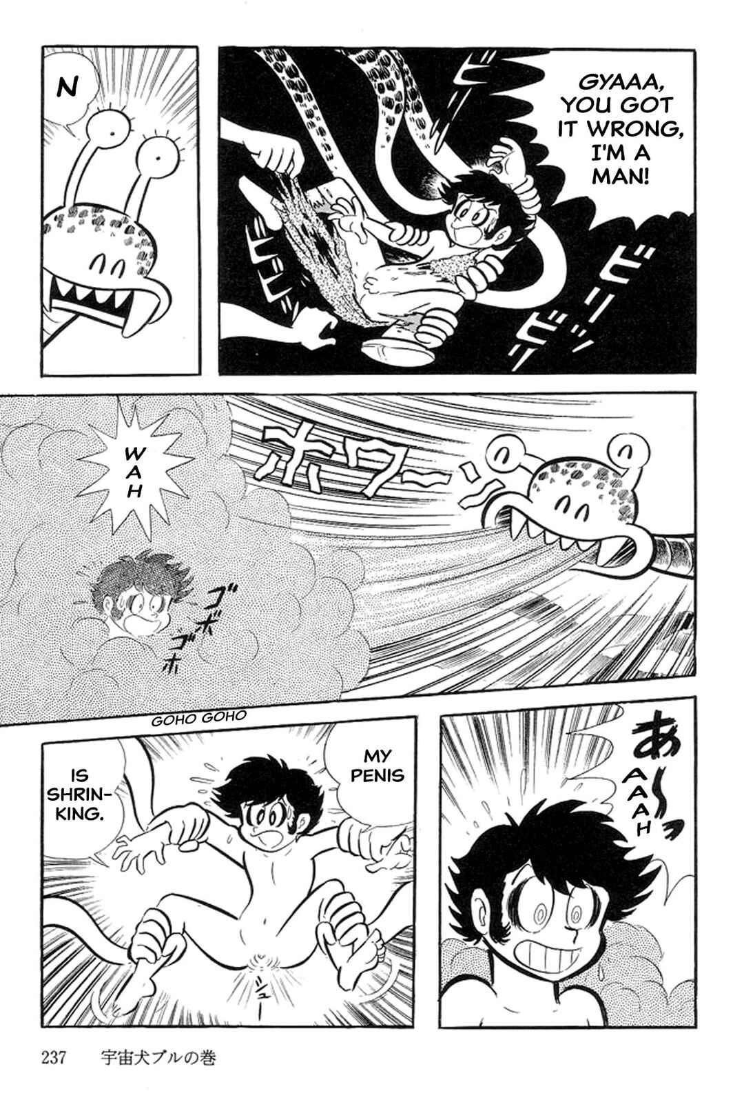 Page 15 Chapter 16 Abashiri Family