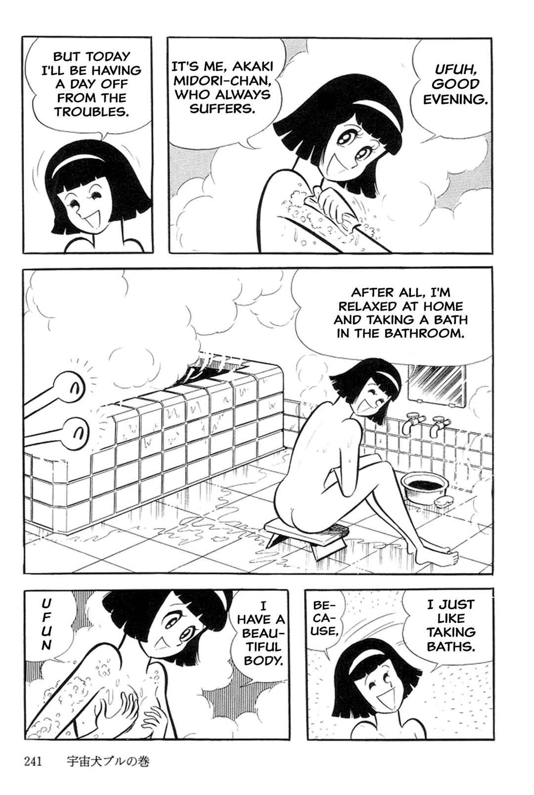 Page 19 Chapter 16 Abashiri Family
