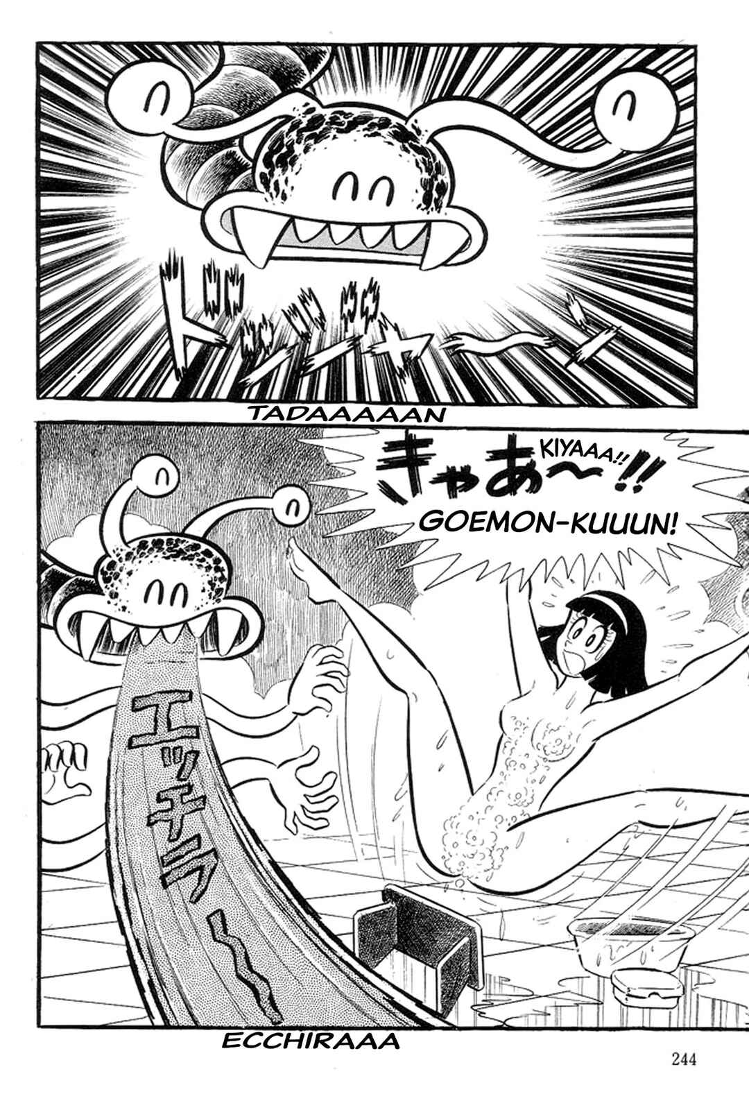 Page 22 Chapter 16 Abashiri Family