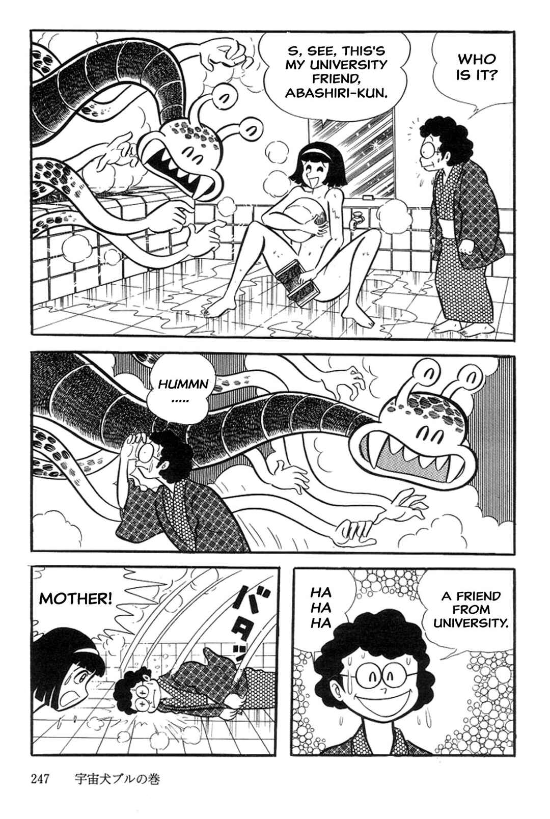 Page 25 Chapter 16 Abashiri Family