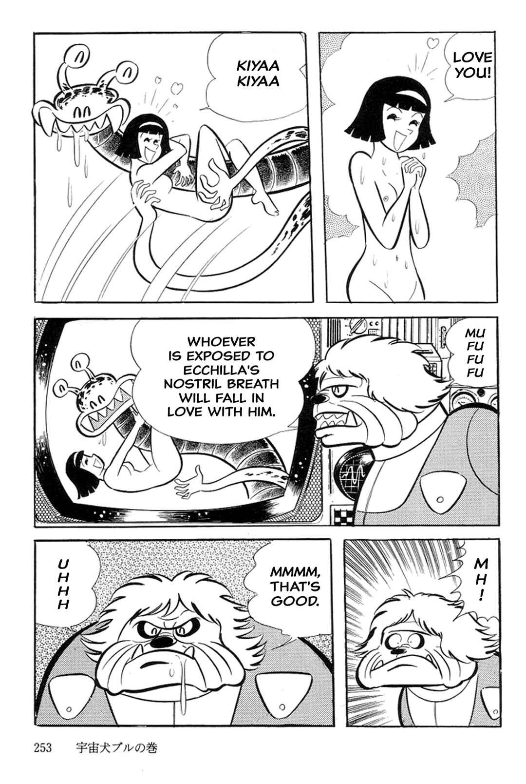 Page 31 Chapter 16 Abashiri Family