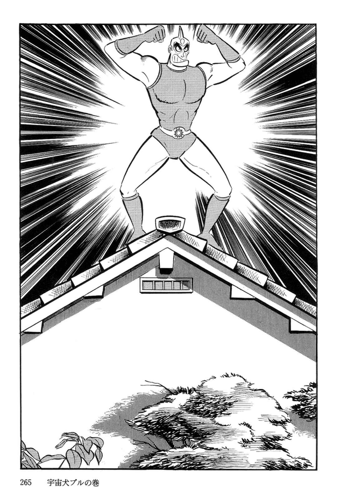 Page 43 Chapter 16 Abashiri Family