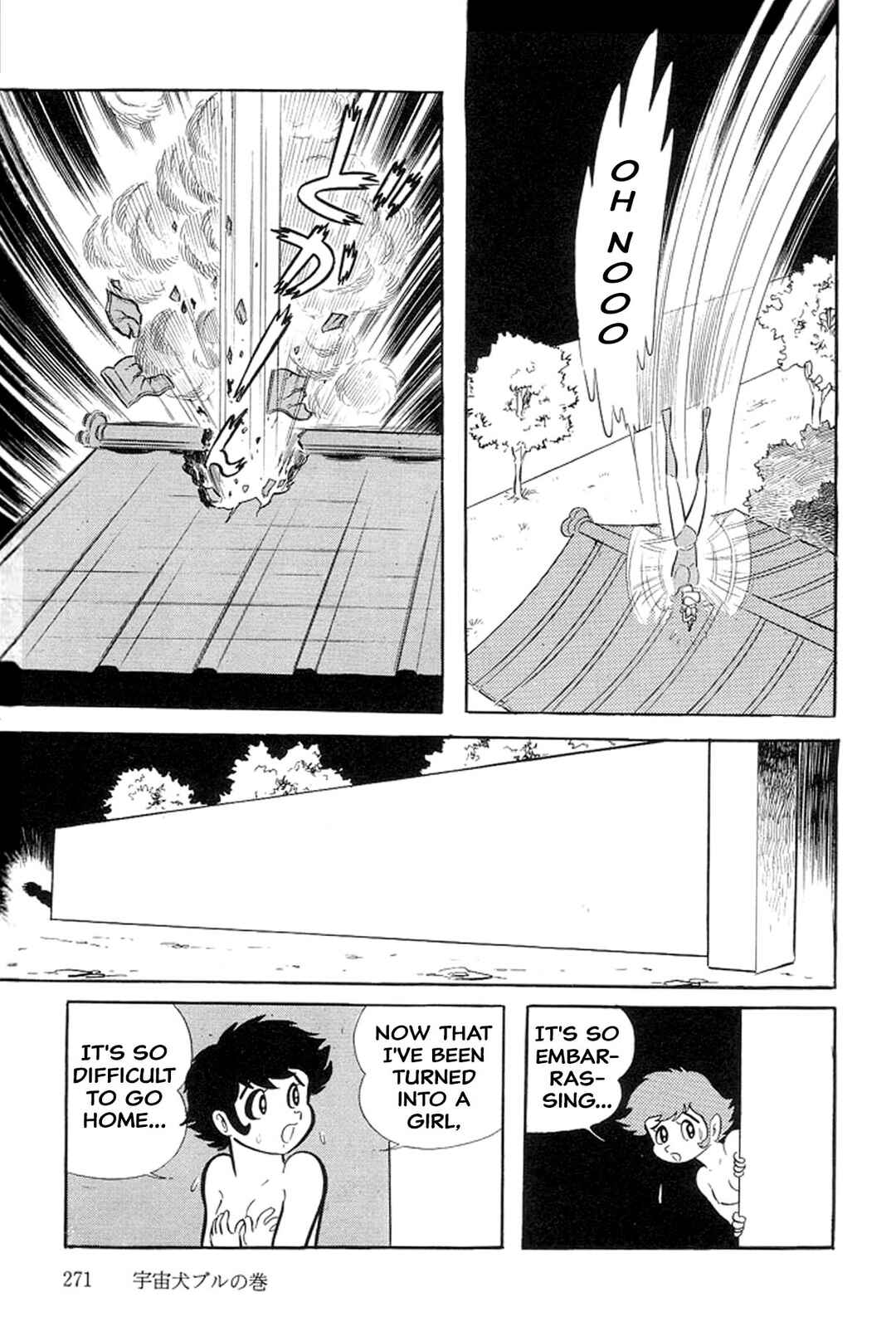 Page 49 Chapter 16 Abashiri Family