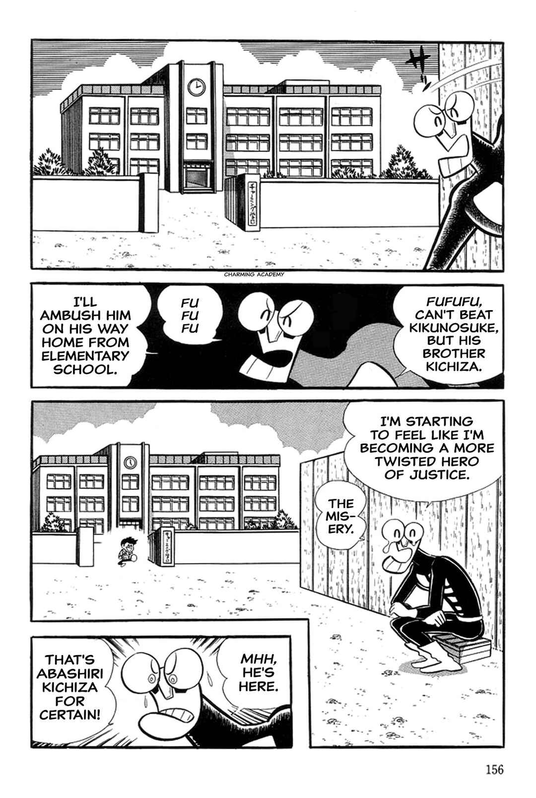 Page 12 Chapter 26 Abashiri Family
