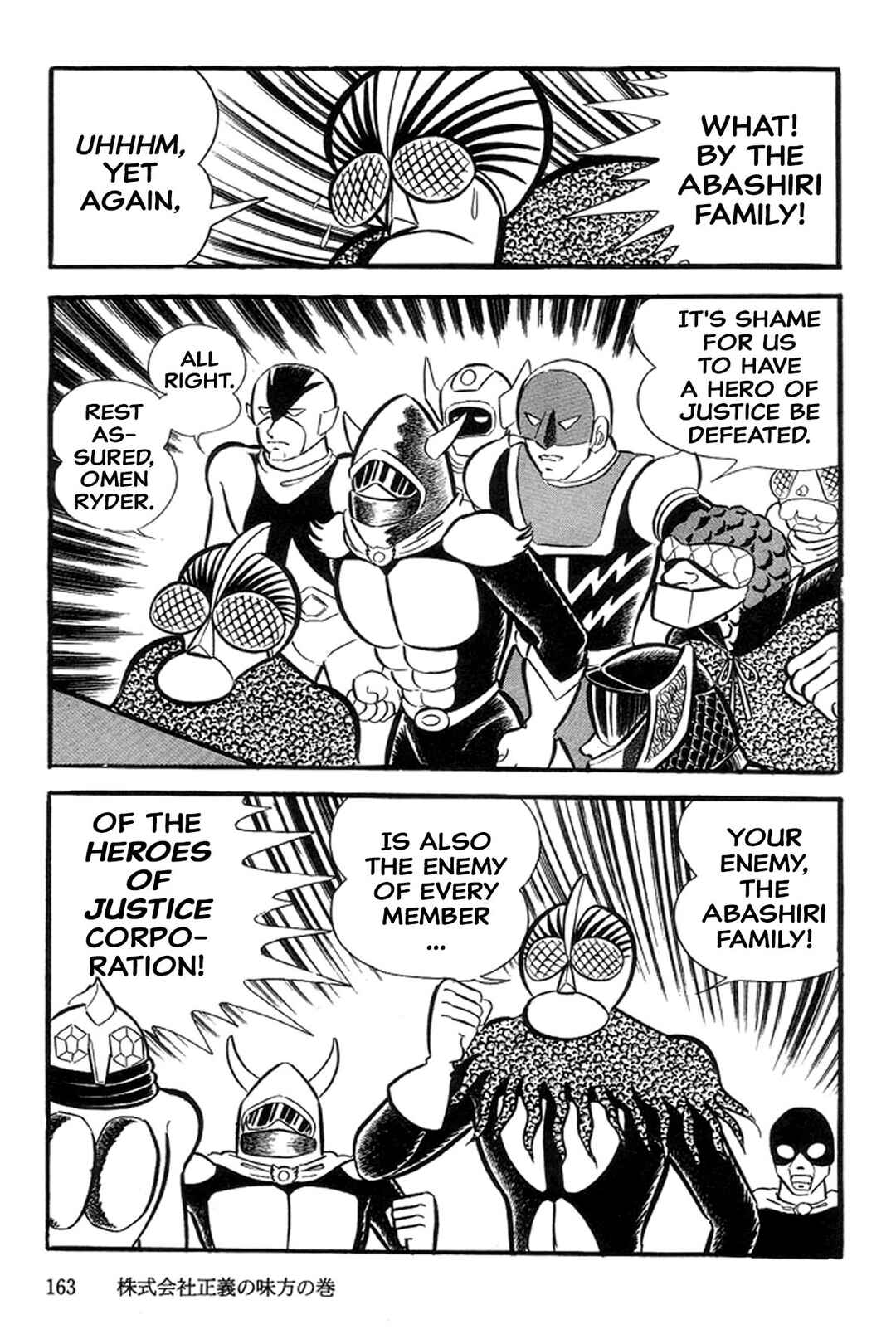Page 19 Chapter 26 Abashiri Family