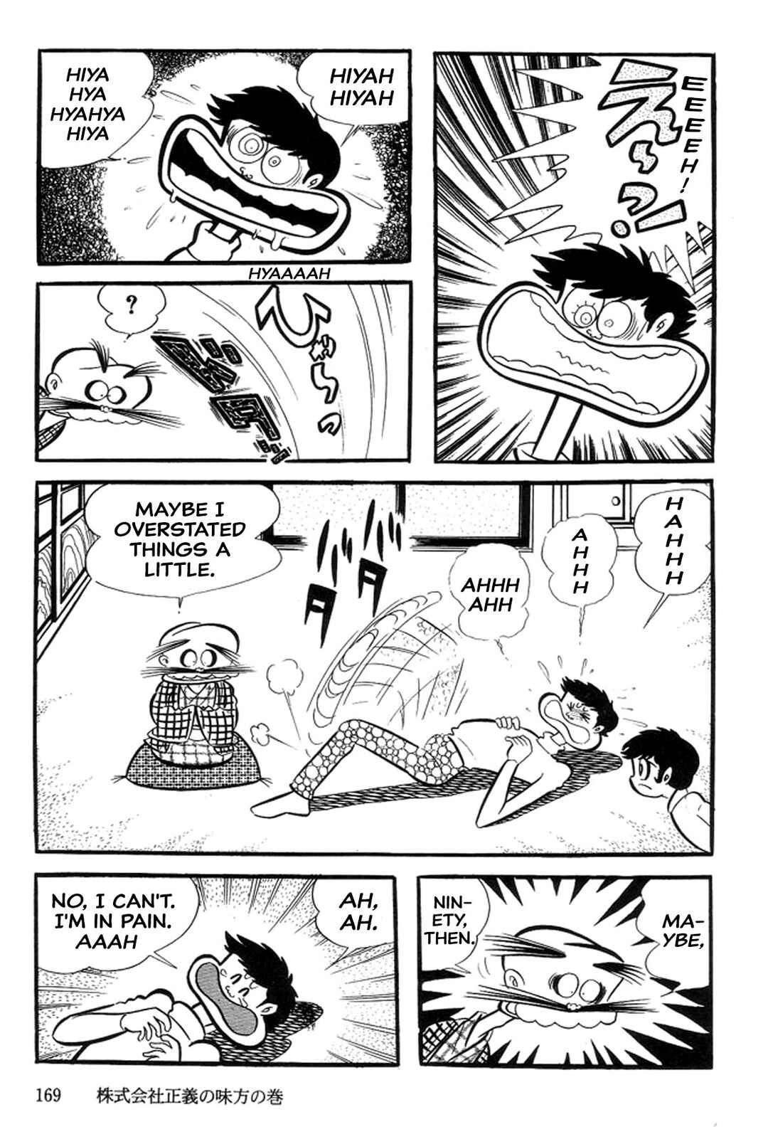 Page 25 Chapter 26 Abashiri Family