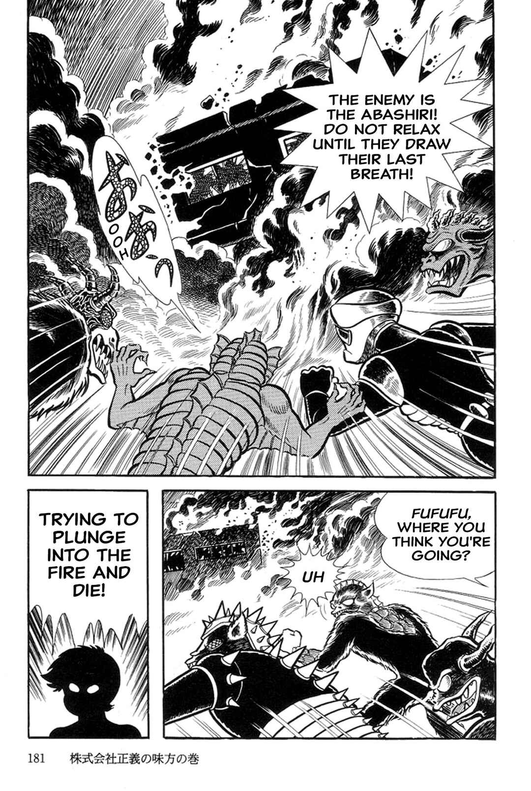 Page 37 Chapter 26 Abashiri Family