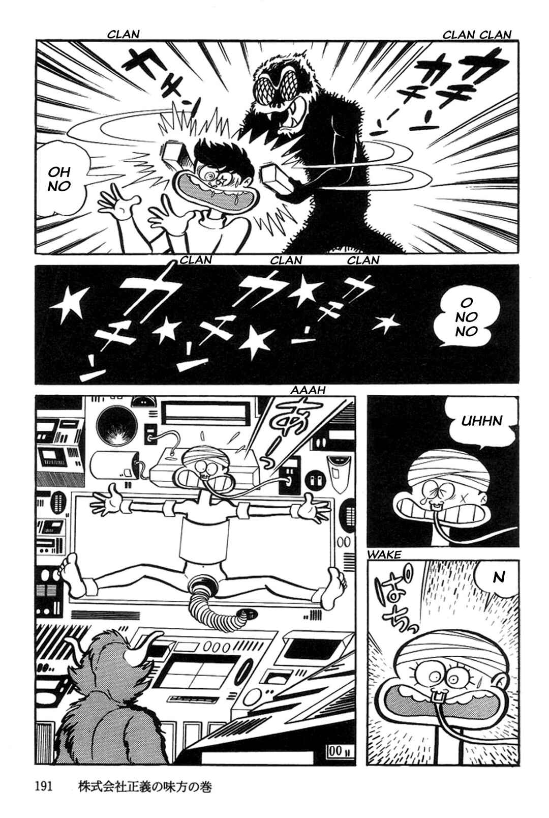 Page 47 Chapter 26 Abashiri Family