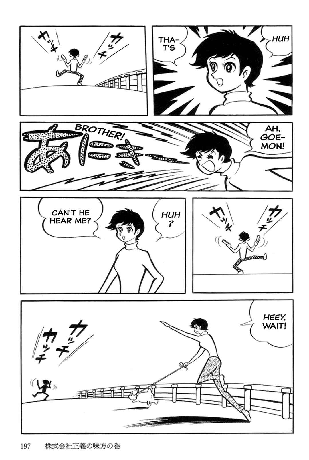Page 53 Chapter 26 Abashiri Family