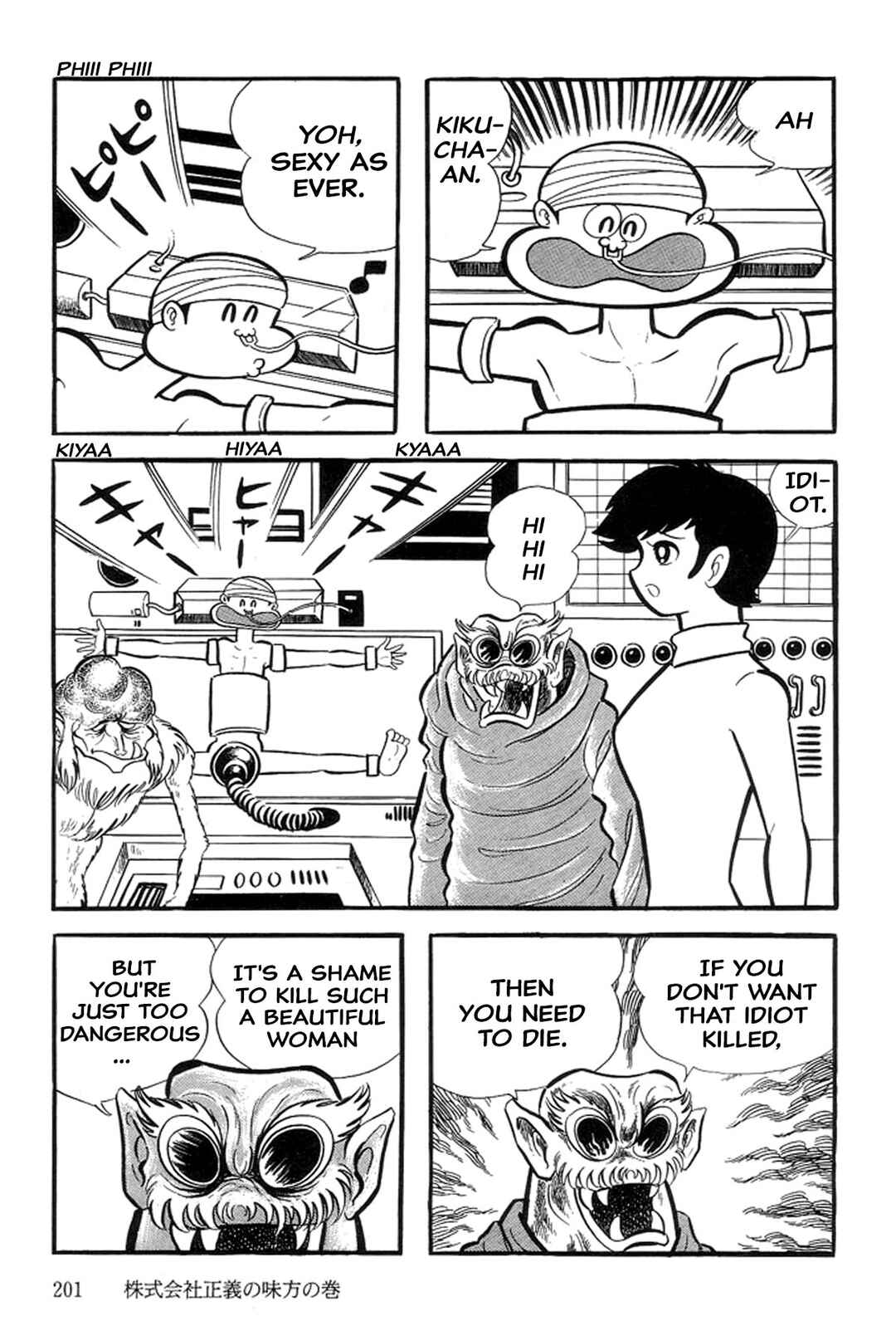 Page 57 Chapter 26 Abashiri Family