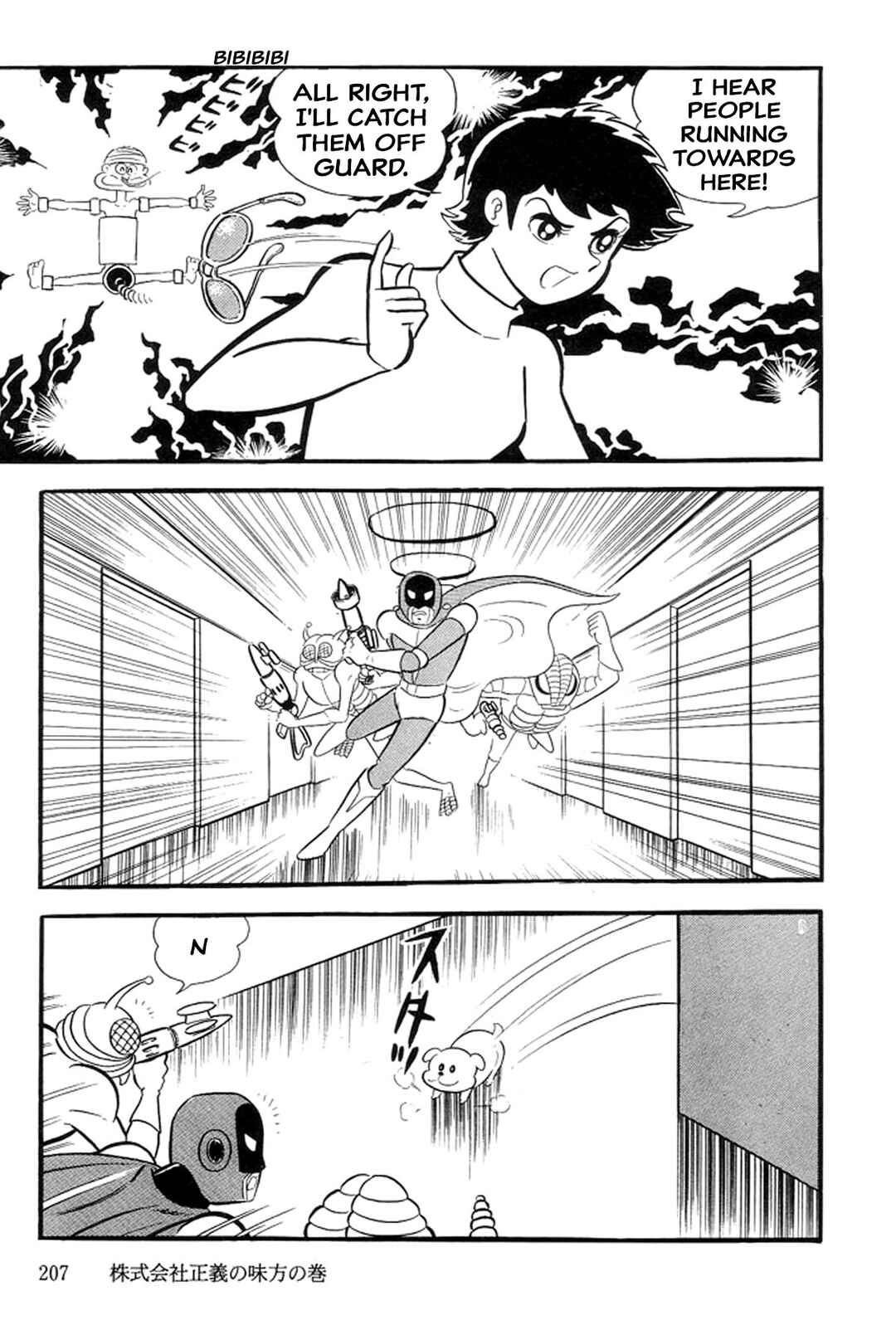 Page 63 Chapter 26 Abashiri Family