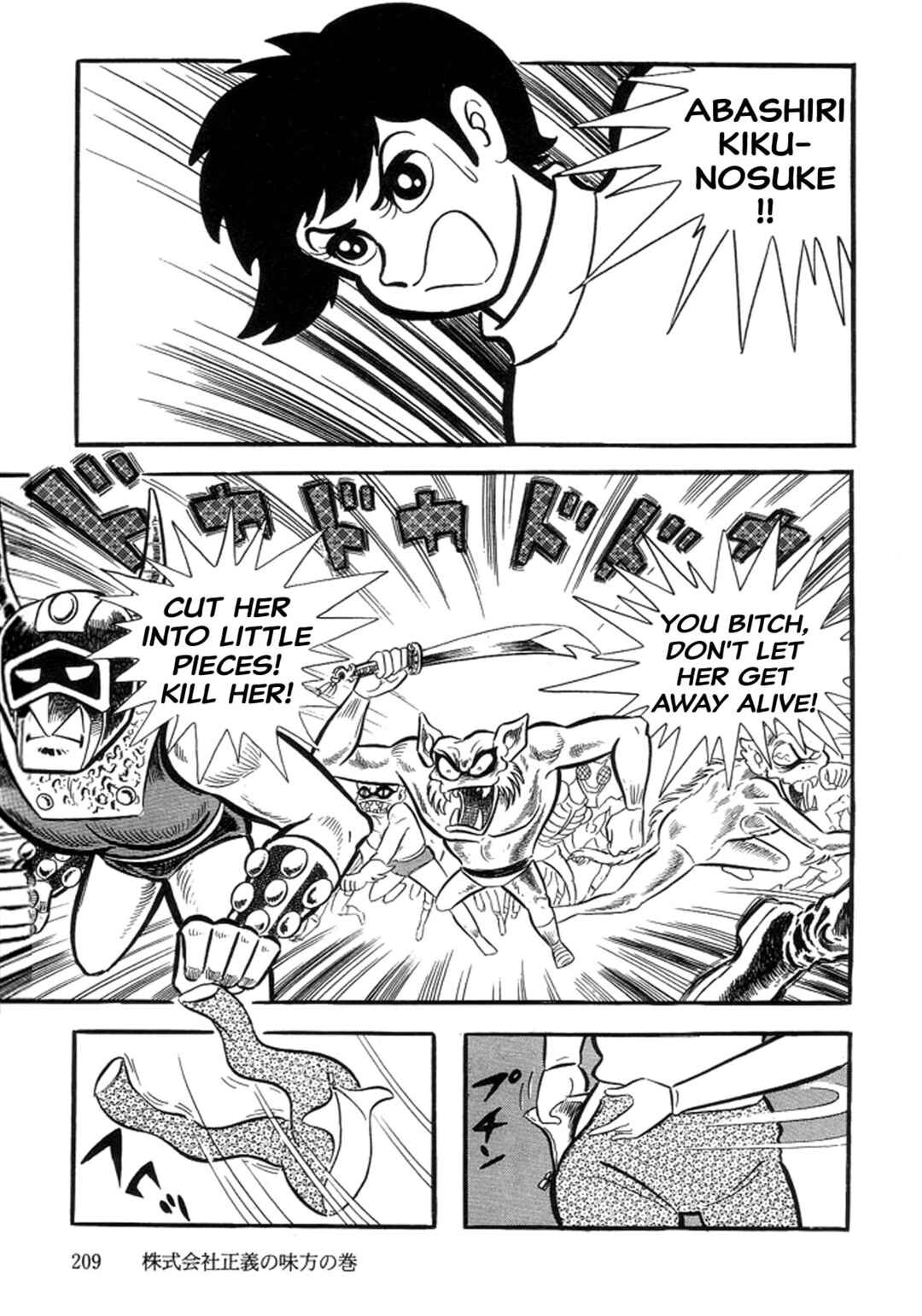 Page 65 Chapter 26 Abashiri Family
