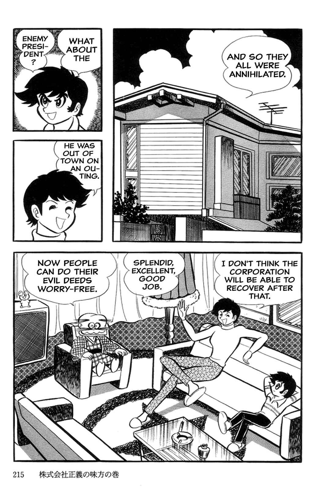 Page 71 Chapter 26 Abashiri Family