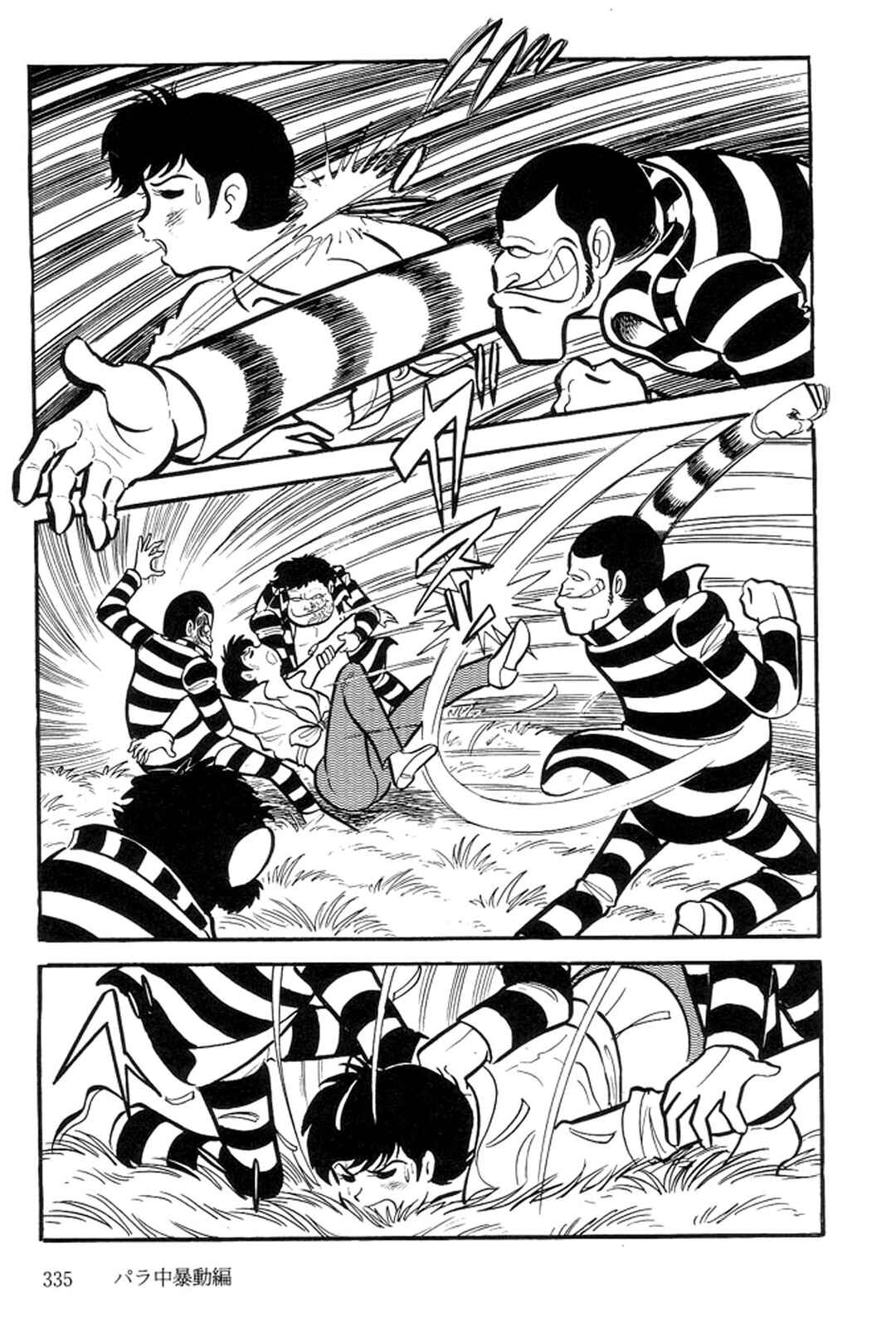 Page 118 Chapter 3 Abashiri Family