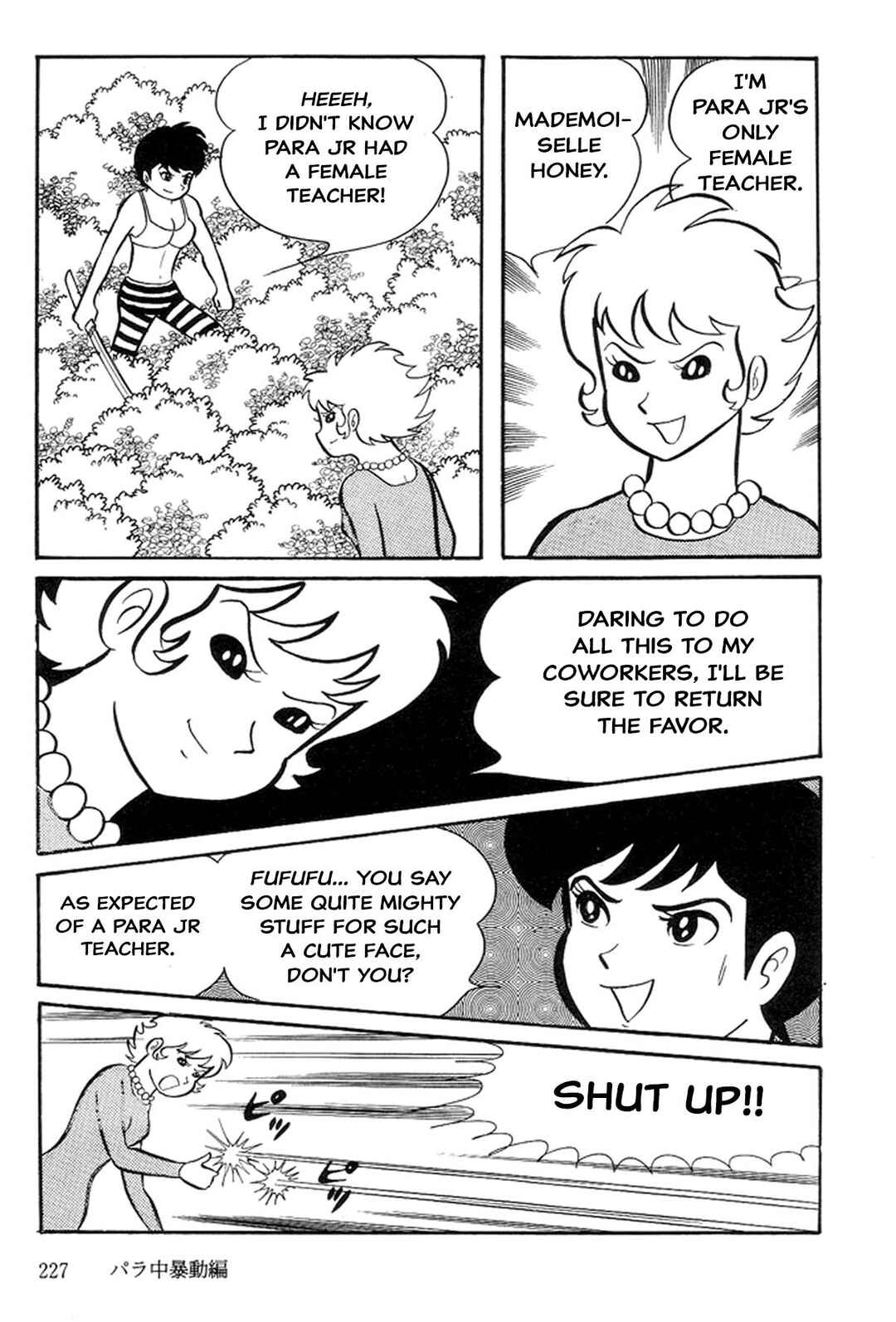 Page 13 Chapter 3 Abashiri Family