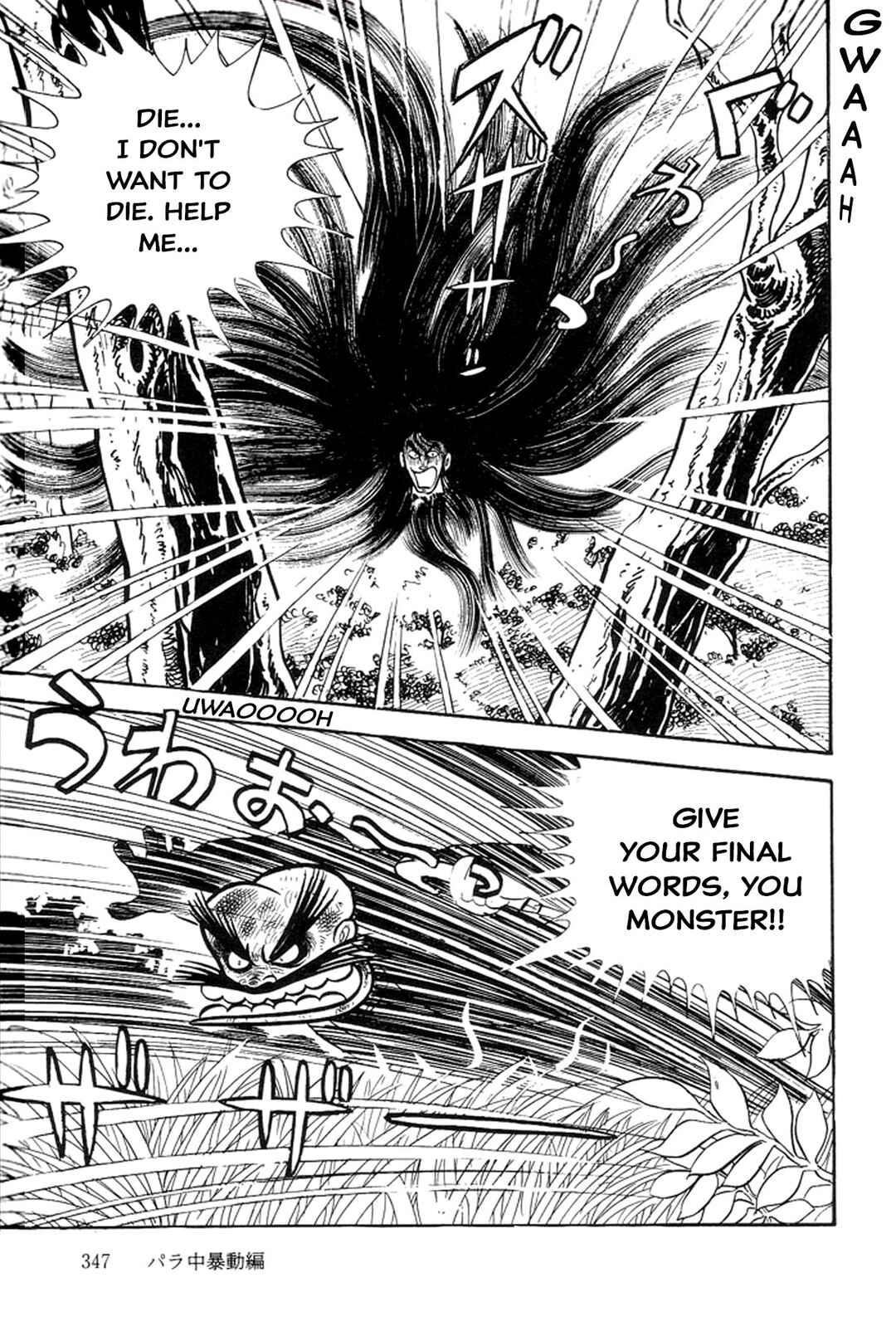 Page 130 Chapter 3 Abashiri Family