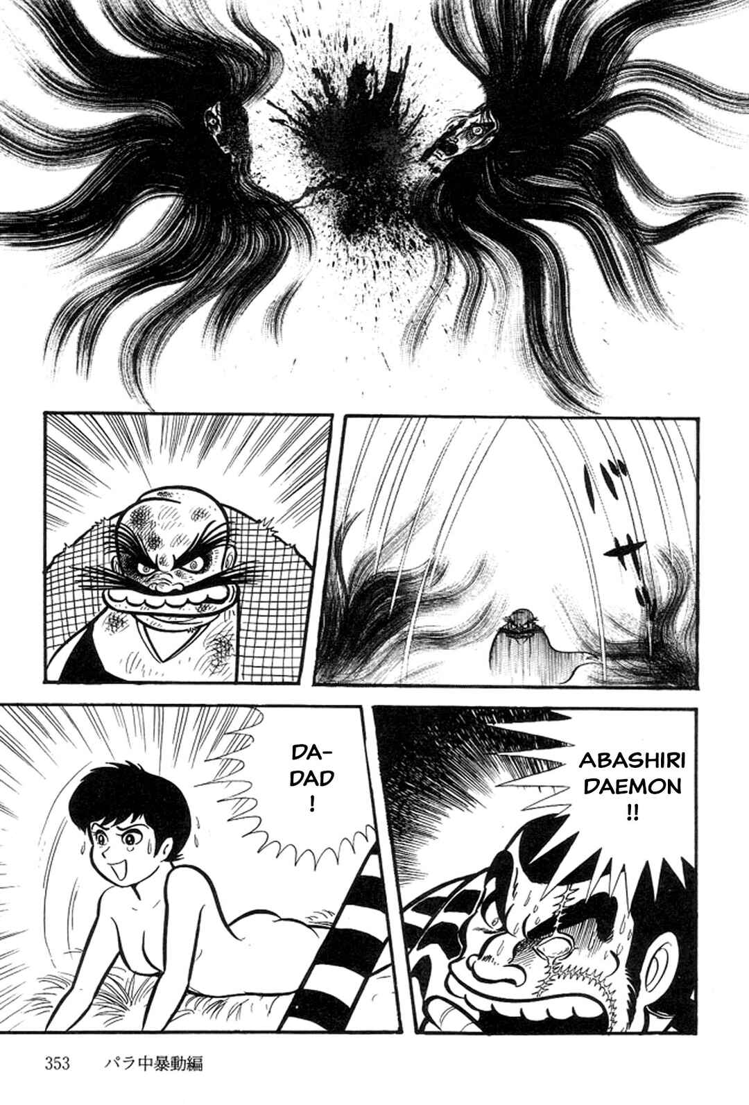 Page 136 Chapter 3 Abashiri Family
