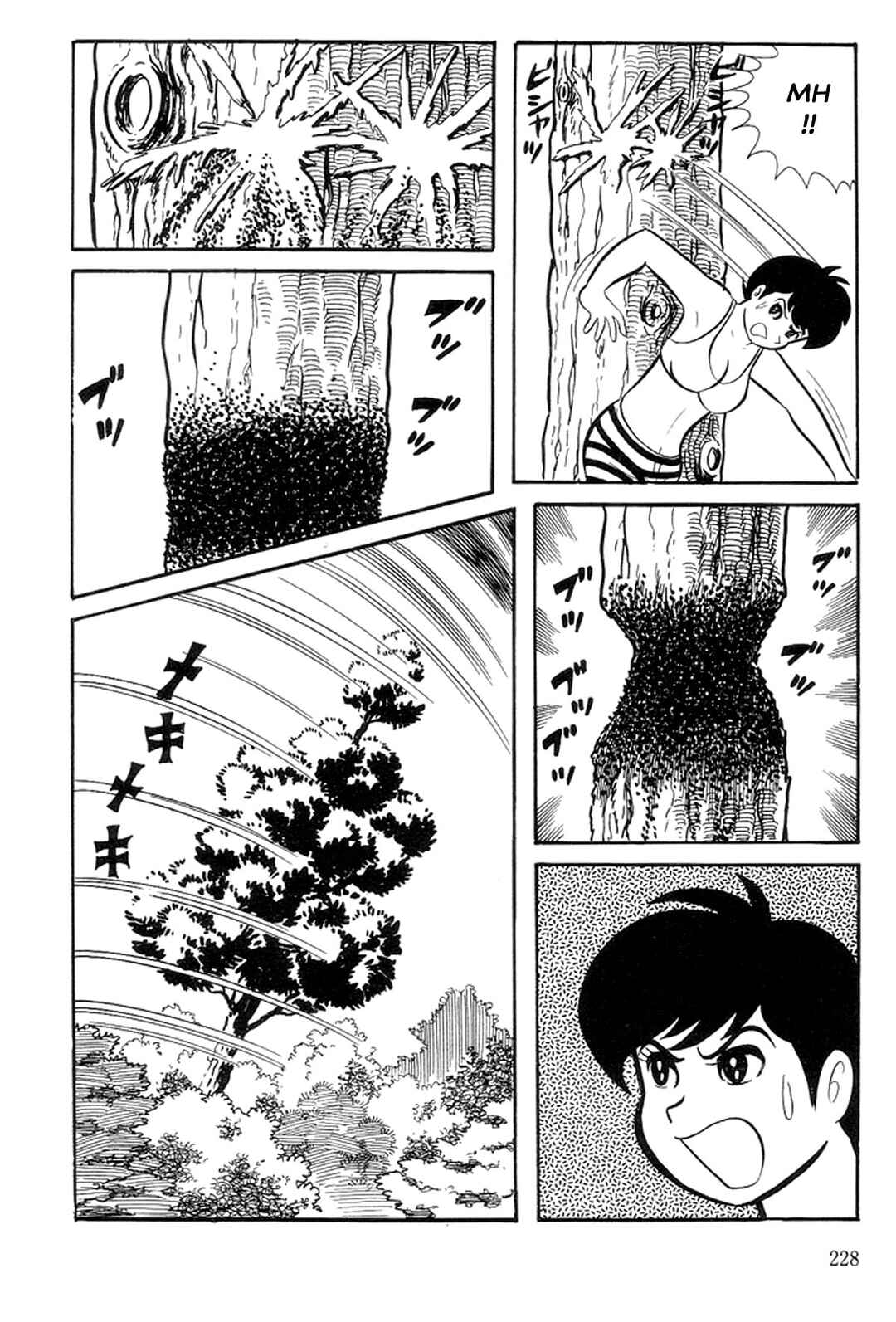 Page 14 Chapter 3 Abashiri Family