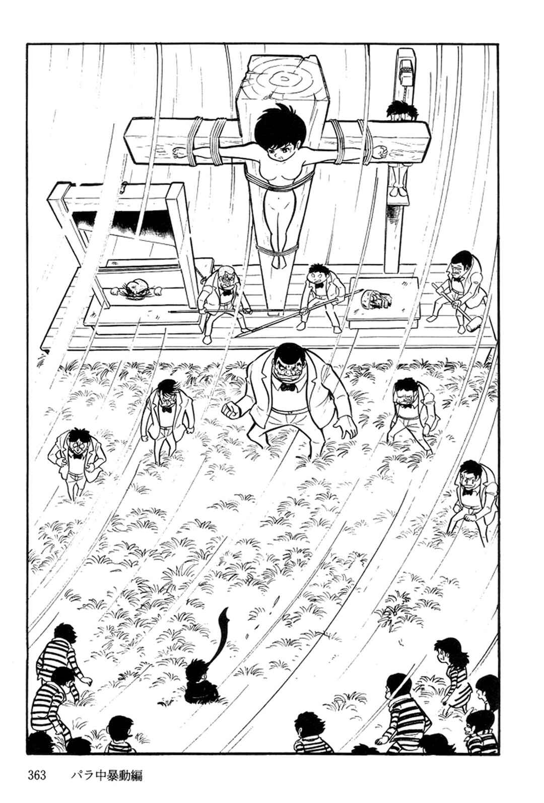Page 146 Chapter 3 Abashiri Family