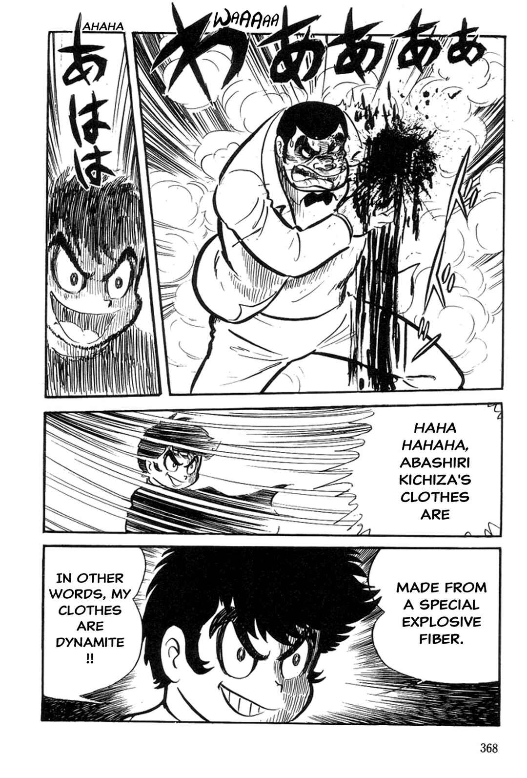 Page 151 Chapter 3 Abashiri Family