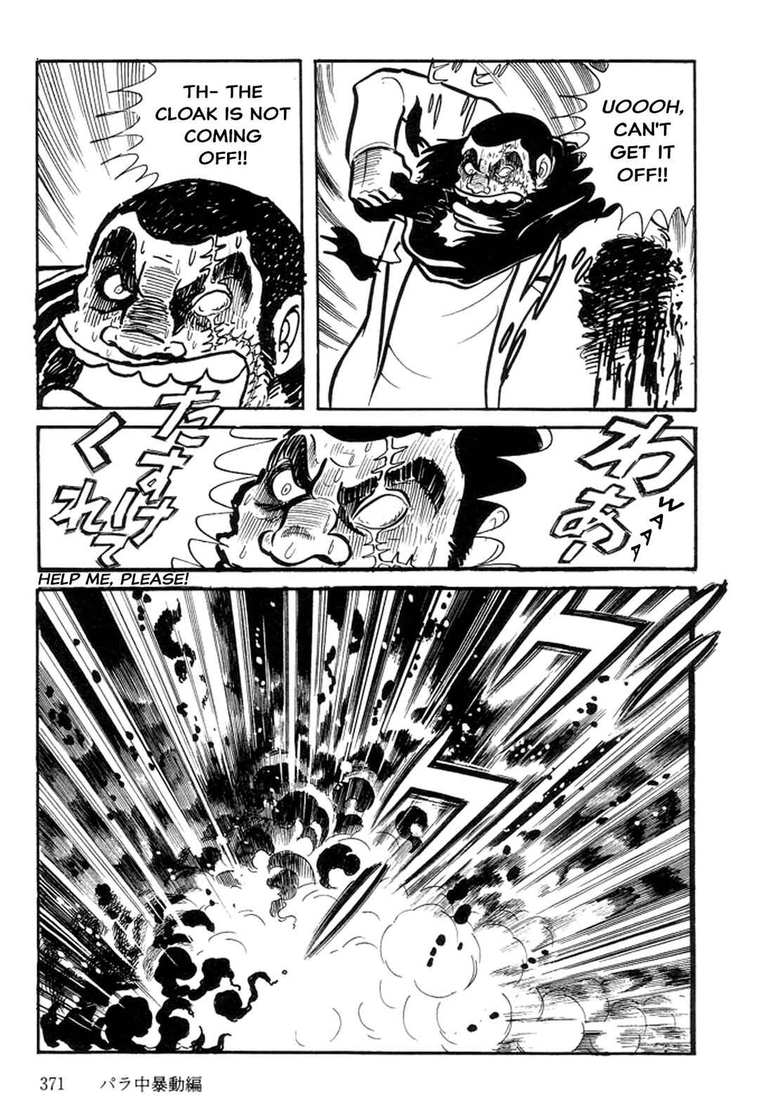 Page 154 Chapter 3 Abashiri Family