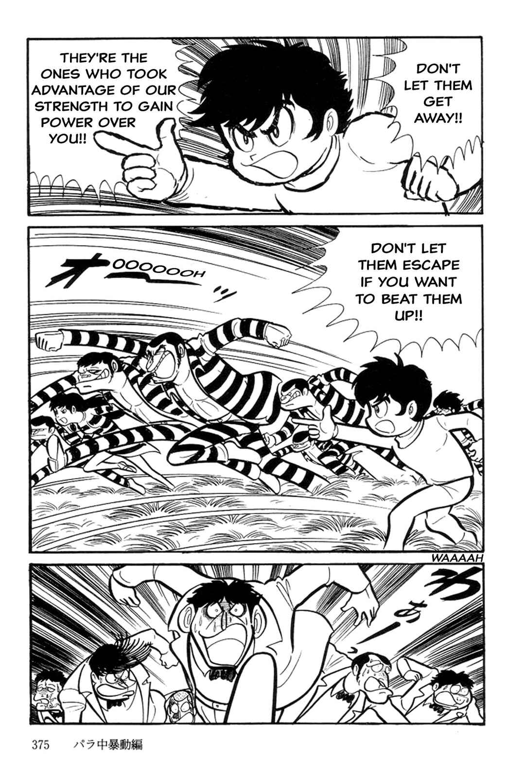 Page 157 Chapter 3 Abashiri Family