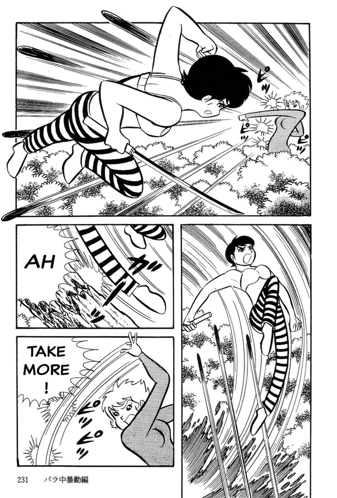 Page 17 Chapter 3 Abashiri Family