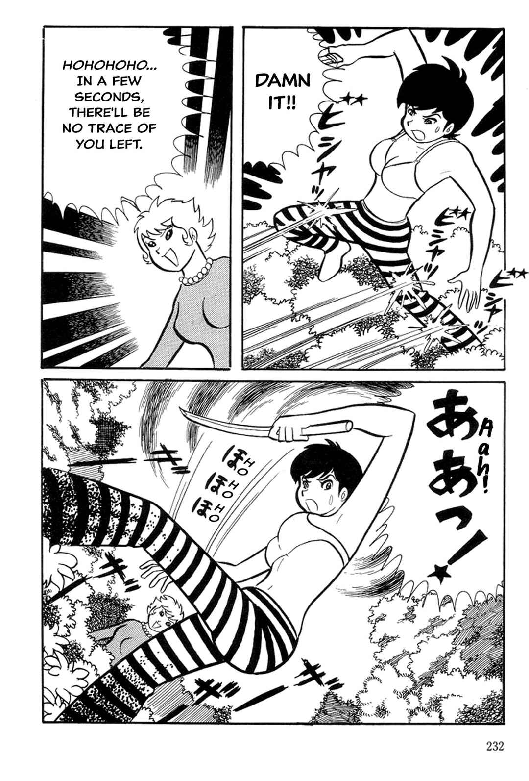 Page 18 Chapter 3 Abashiri Family