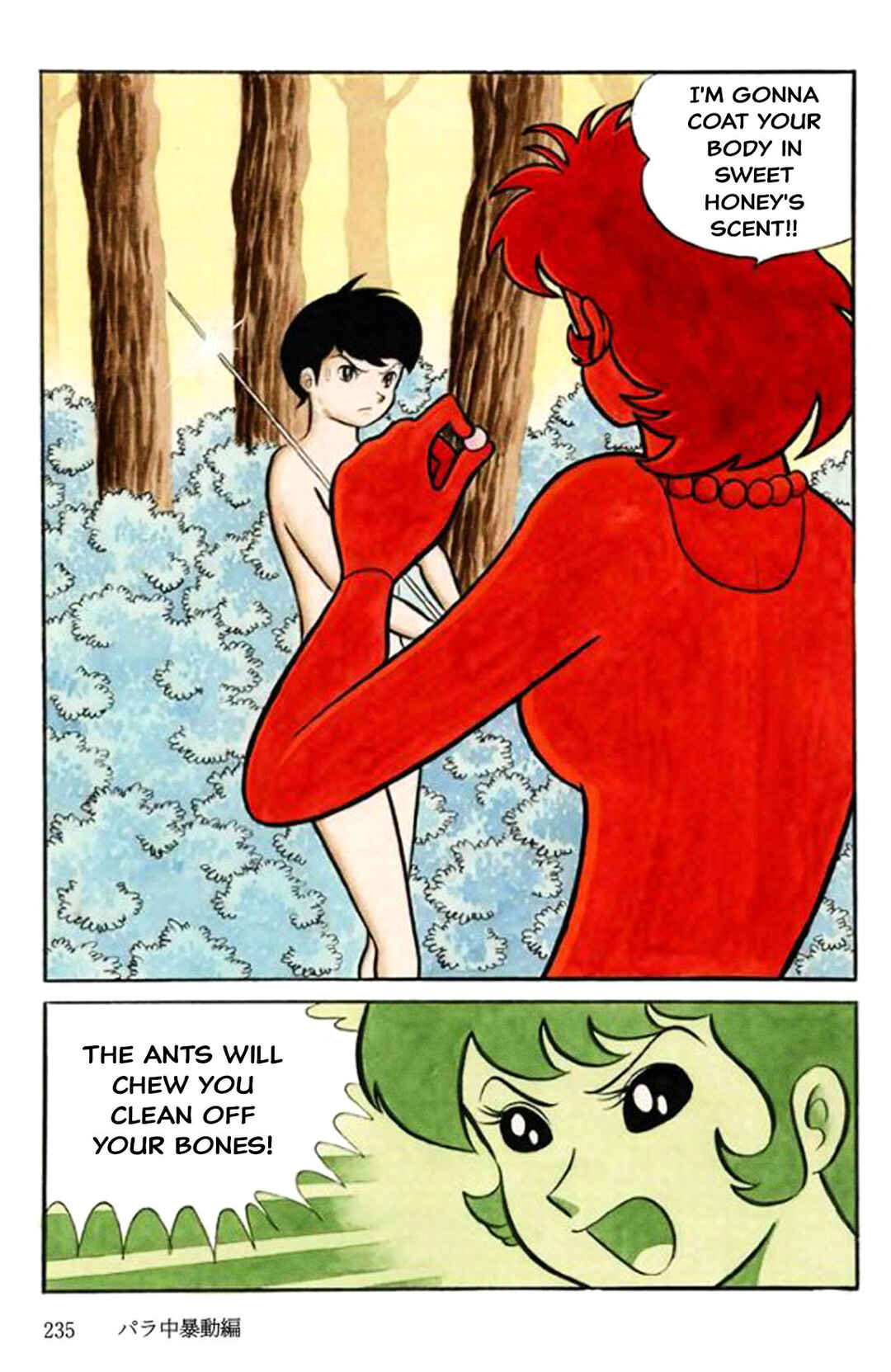 Page 21 Chapter 3 Abashiri Family