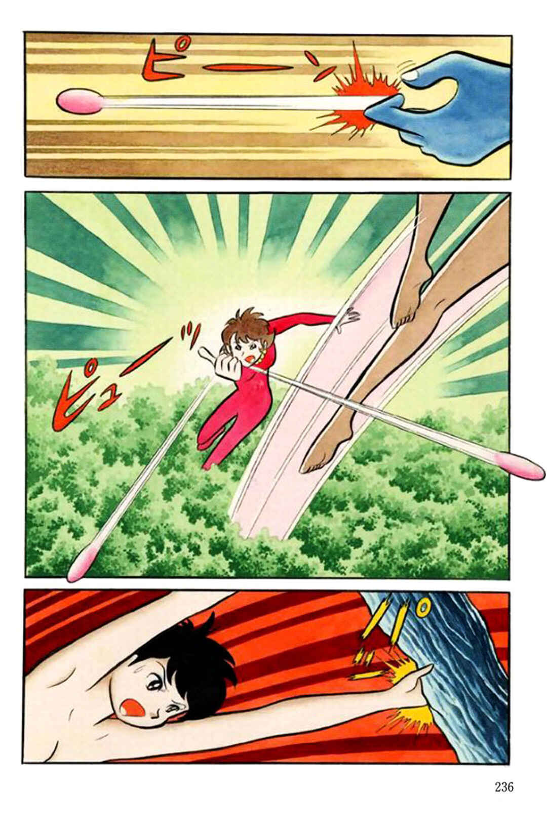 Page 22 Chapter 3 Abashiri Family