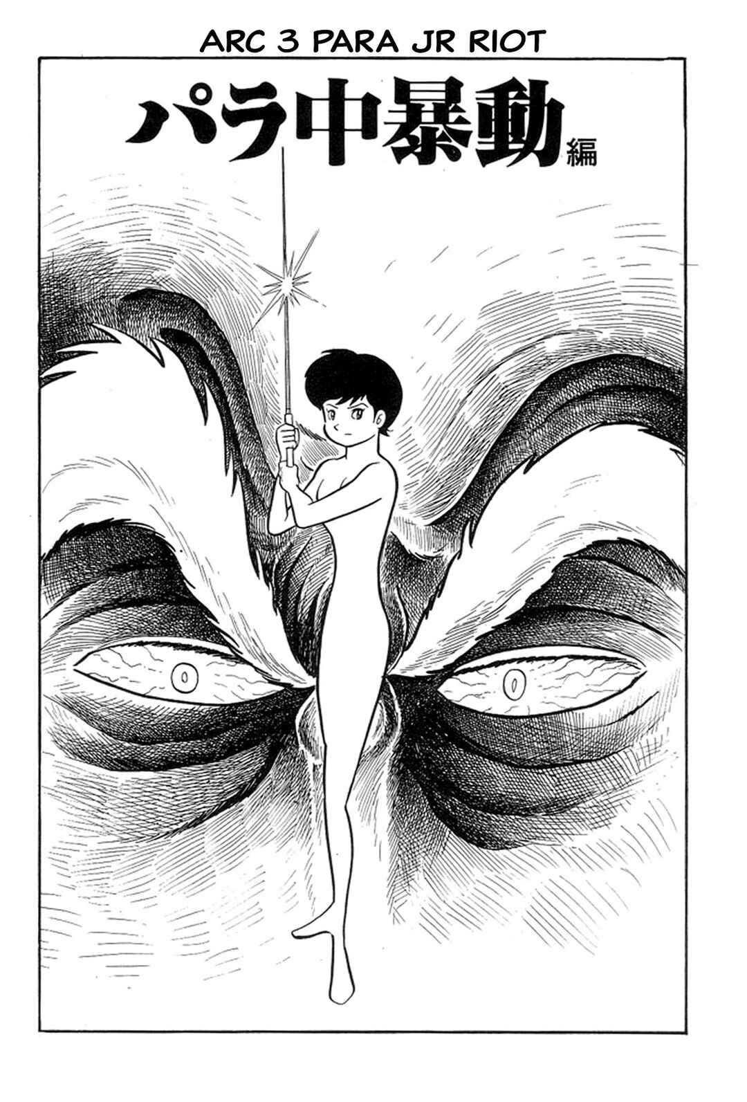 Page 3 Chapter 3 Abashiri Family