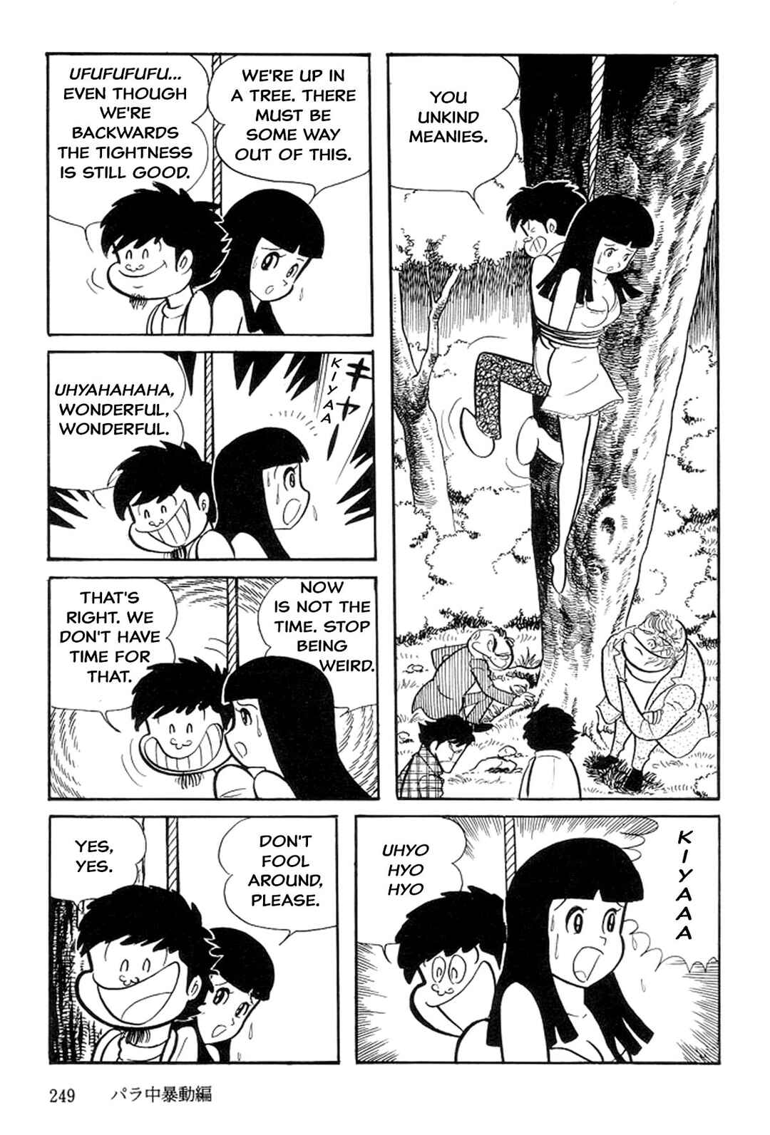 Page 35 Chapter 3 Abashiri Family