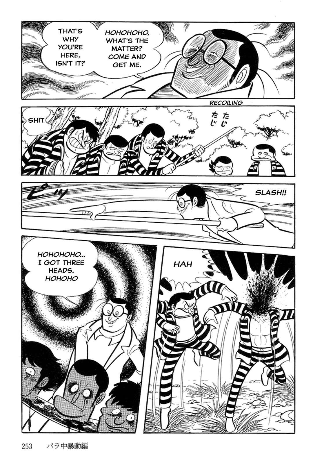 Page 39 Chapter 3 Abashiri Family
