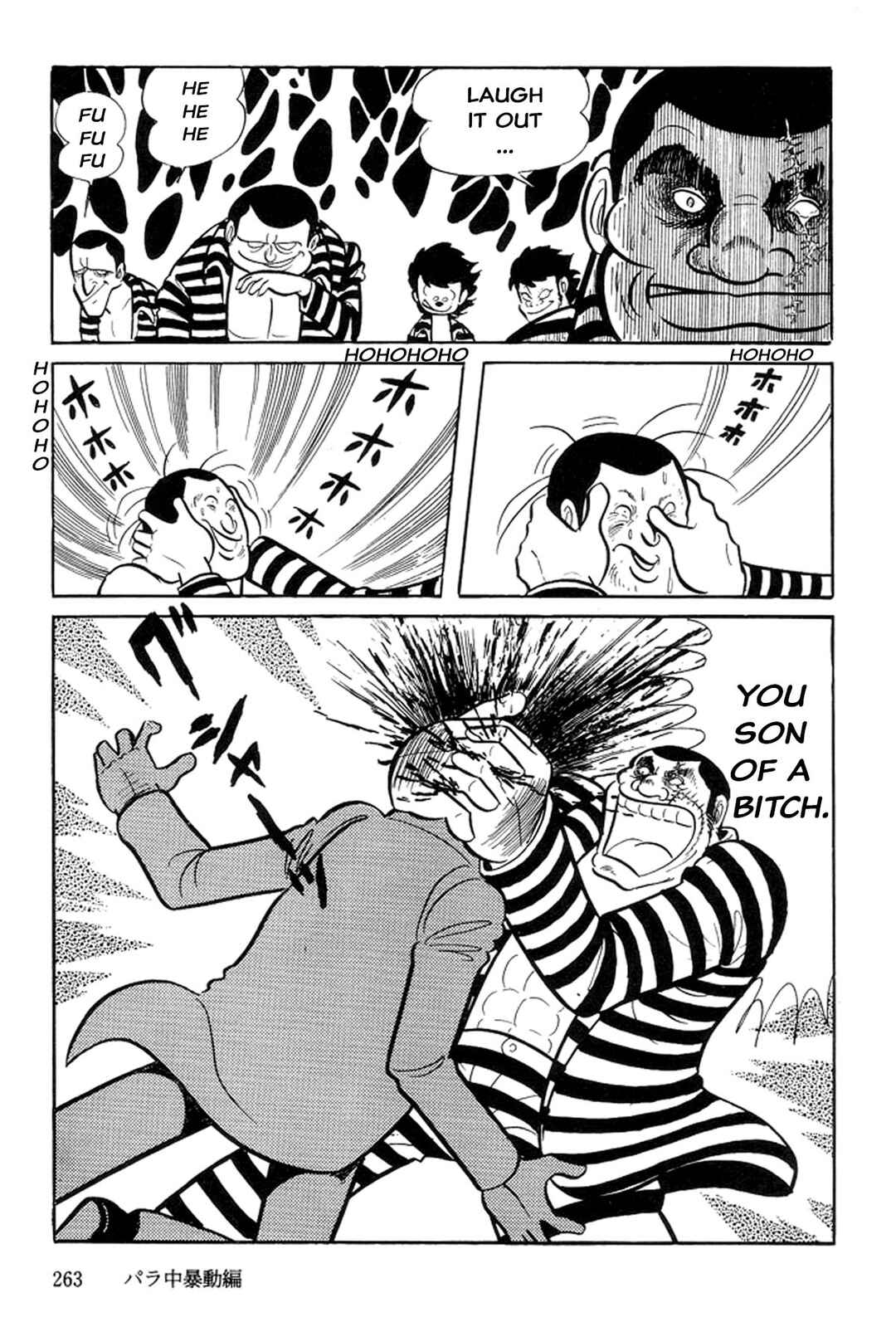 Page 49 Chapter 3 Abashiri Family