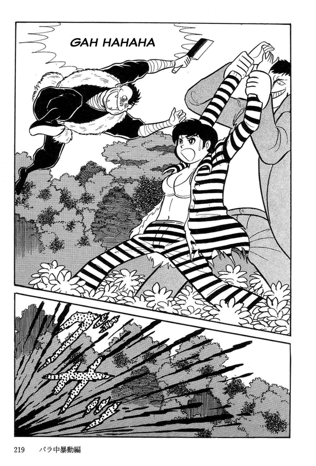 Page 5 Chapter 3 Abashiri Family