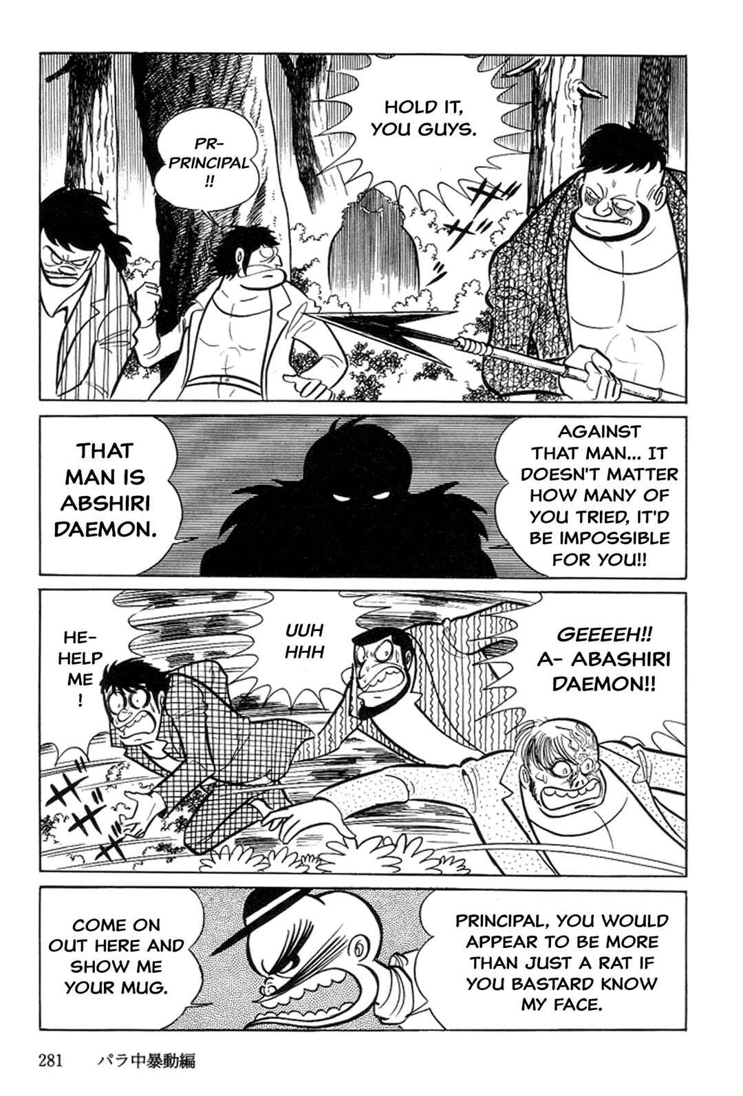 Page 66 Chapter 3 Abashiri Family