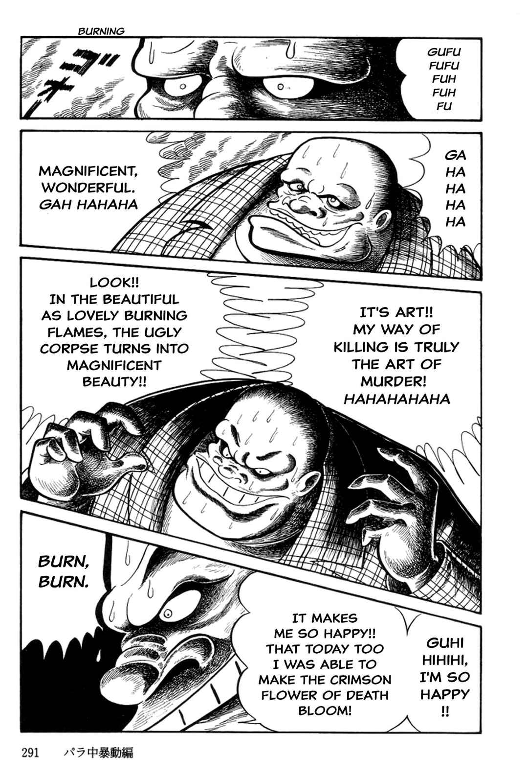 Page 76 Chapter 3 Abashiri Family