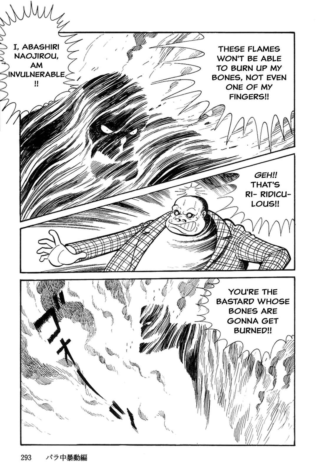 Page 78 Chapter 3 Abashiri Family