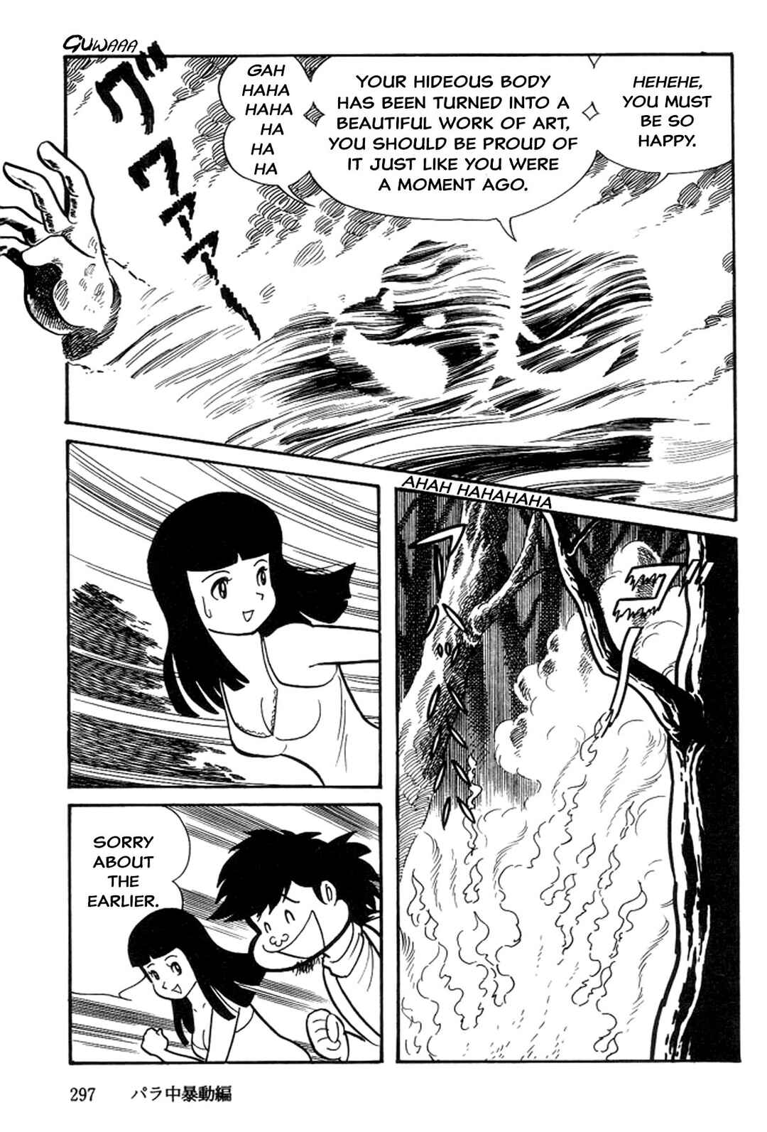 Page 82 Chapter 3 Abashiri Family