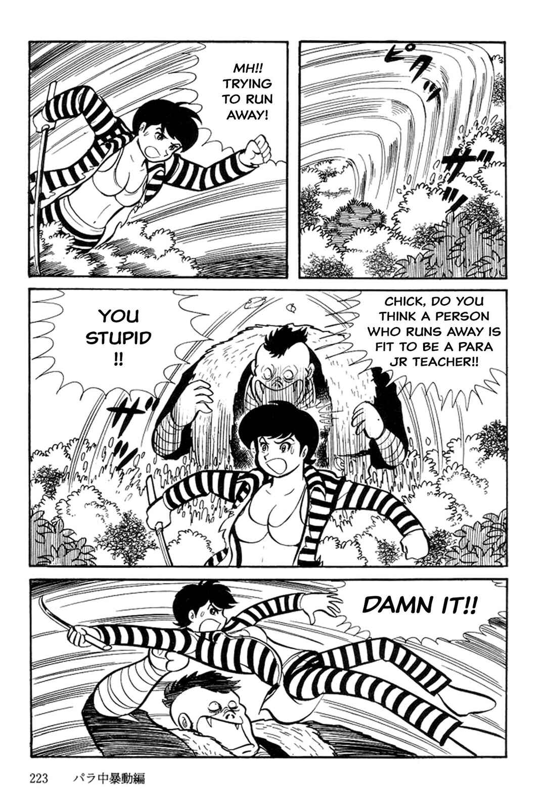 Page 9 Chapter 3 Abashiri Family