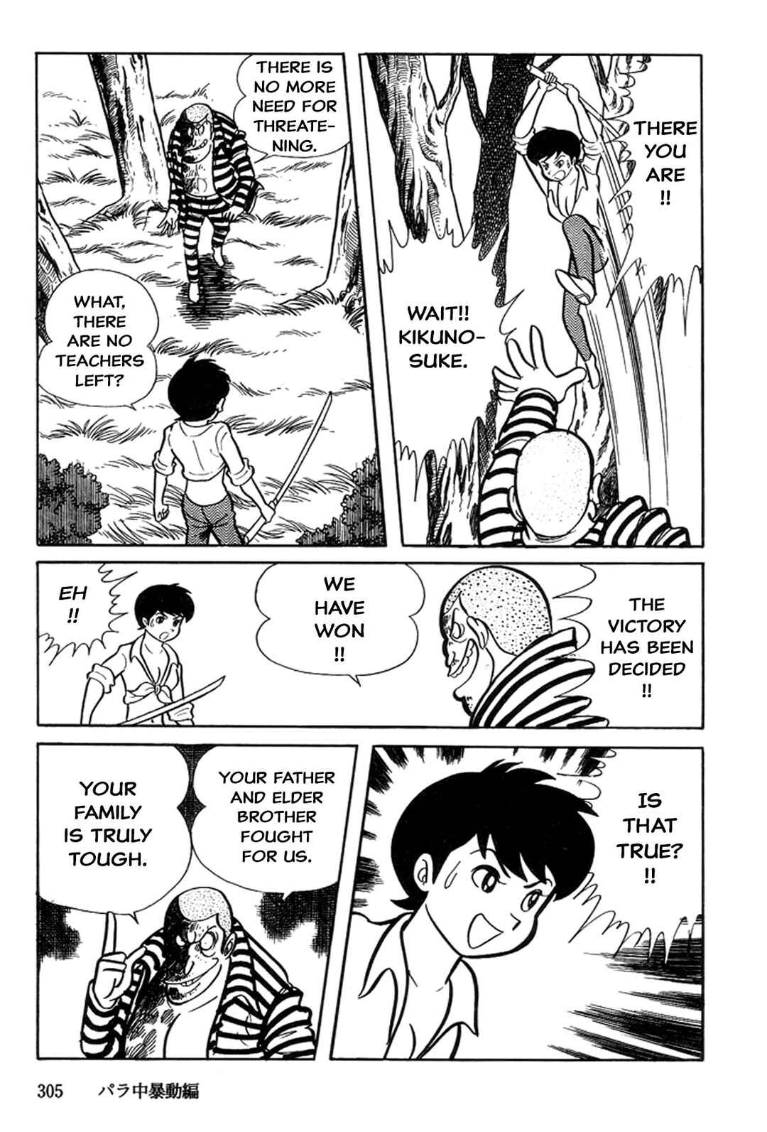 Page 90 Chapter 3 Abashiri Family