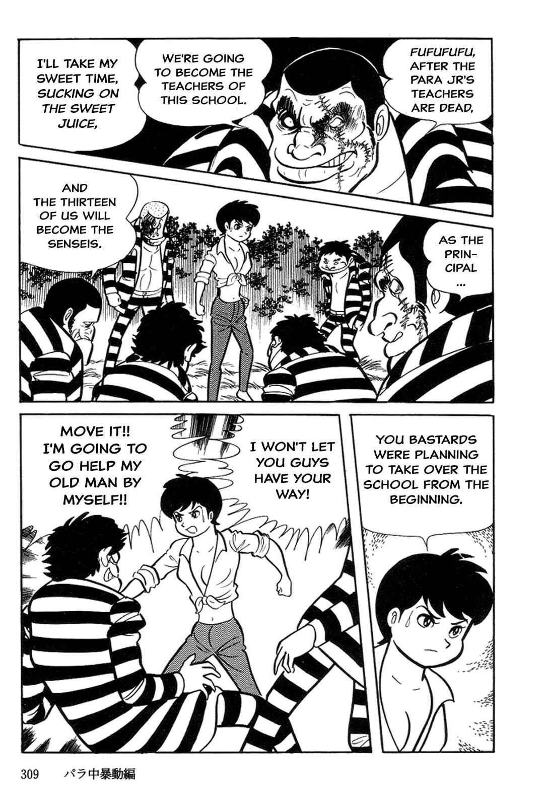 Page 94 Chapter 3 Abashiri Family