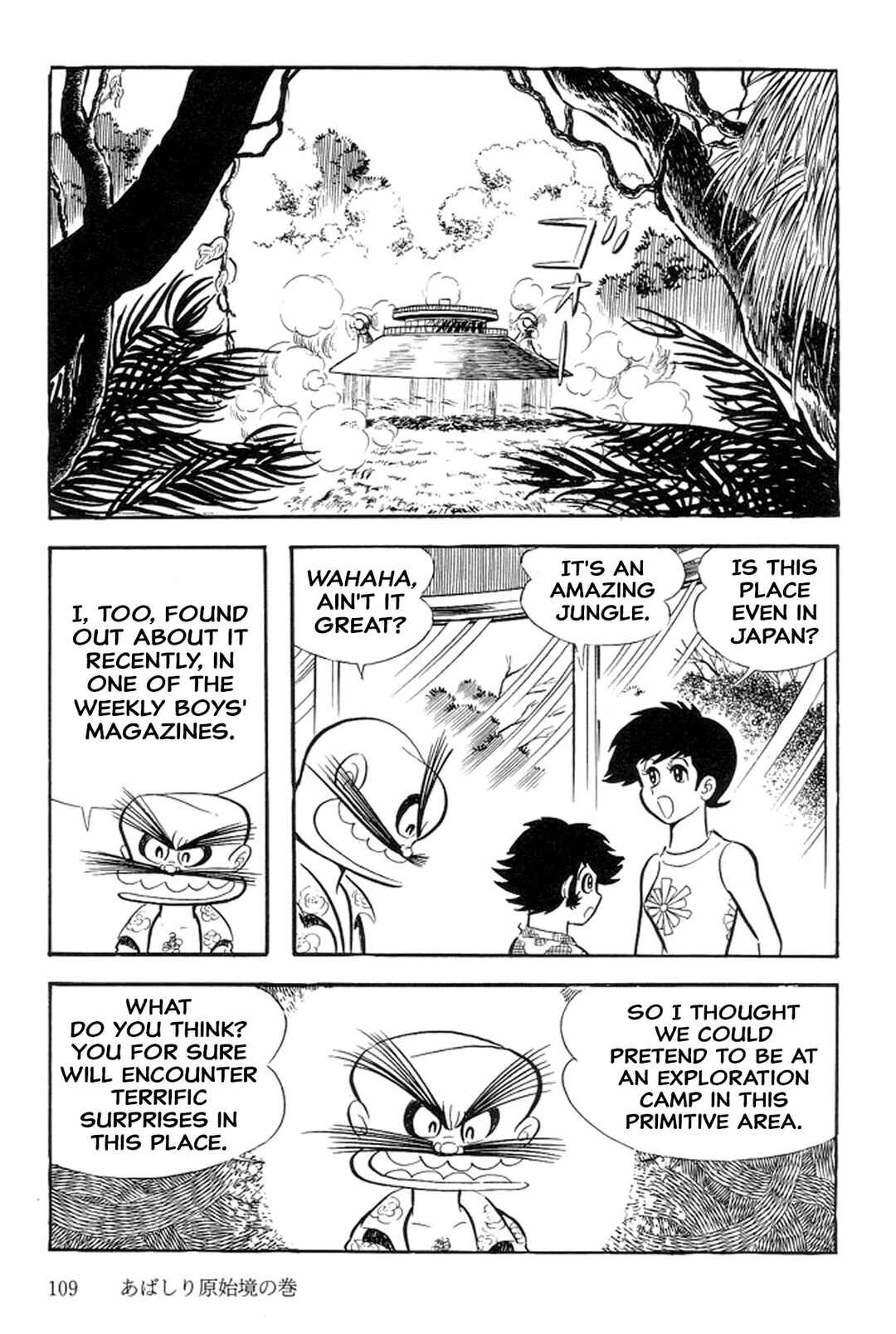 Page 11 Chapter 34 Abashiri Family